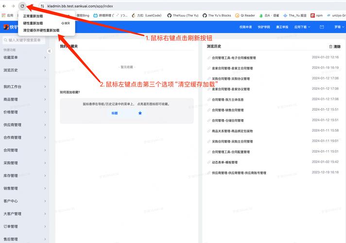 高效删除浏览记录工具？（推荐这几款软件好用）
