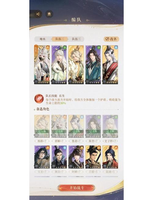 武圣传攻略卡关怎么办？老玩家自救秘诀公开