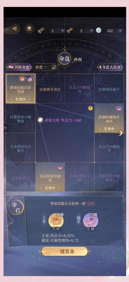 武圣传攻略卡关怎么办？老玩家自救秘诀公开