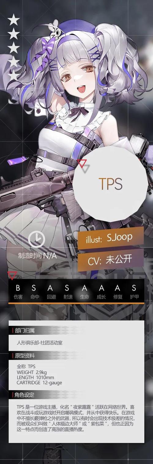 tps游戏手机能玩吗(实测这3款低配机流畅运行)