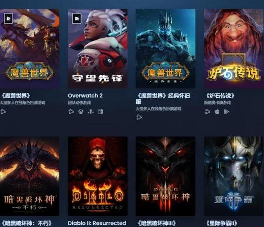 wow网易是什么游戏？(全面解析网易魔兽世界的玩法与优势)
