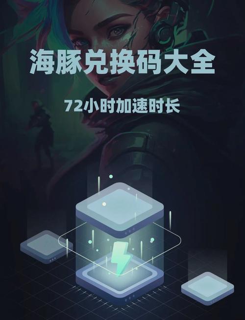 海豚加速盒效果怎么样？提速飞快实测体验分享！