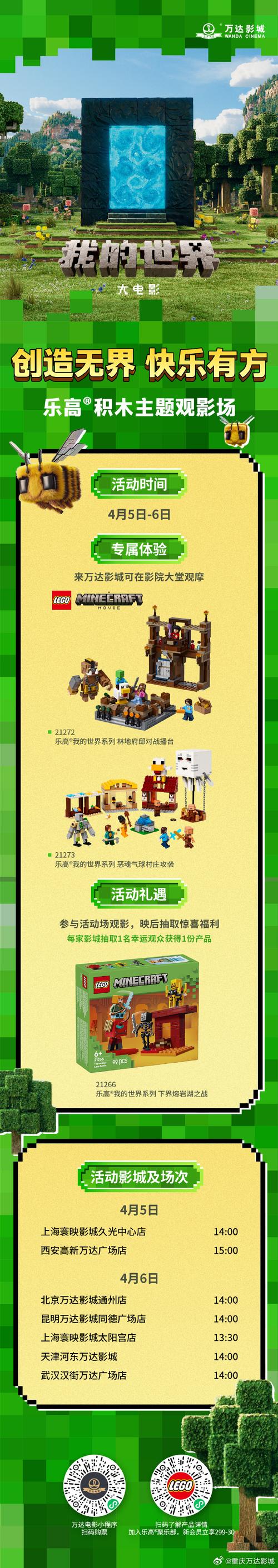 我生活的世界怎么找乐趣？简单3招让日子变精彩