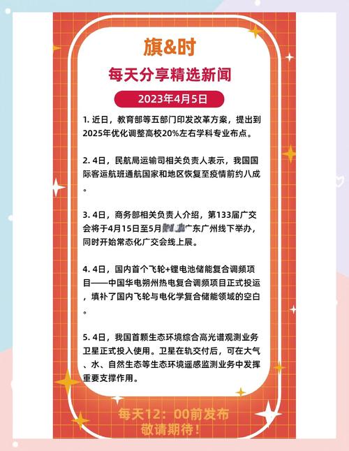 dc资讯网热点新闻怎么看？(实时追踪最新话题指南！)