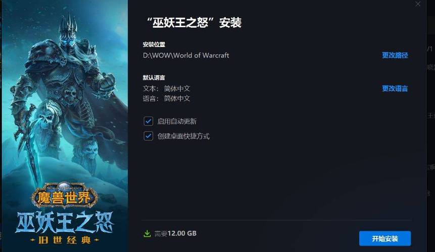 wow战网效果怎么样？(全面解析游戏必备功能优势)