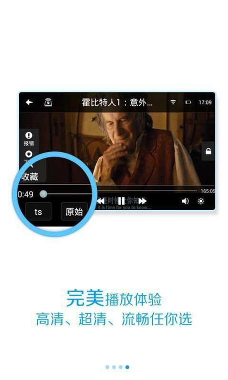 大片百度影音播放卡顿怎么办？提升流畅度的三个妙招分享！