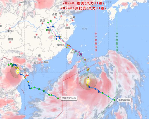 温岭台风网实时路径怎么查？精准路径图一秒掌握！