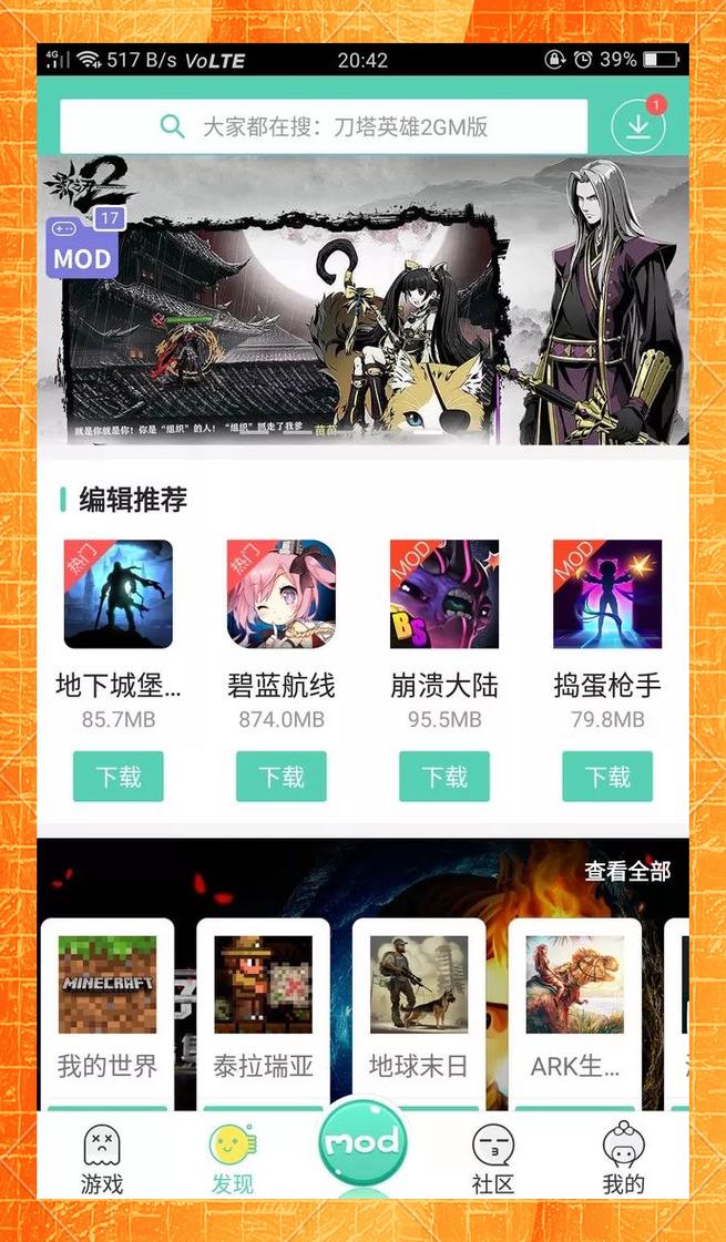 gg大玩家推荐理由(为什么大家都选它)