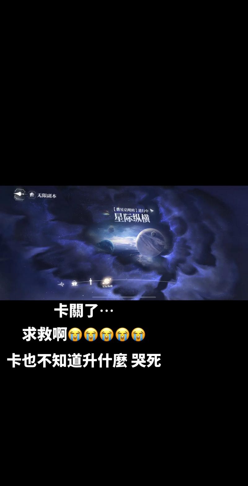 冰冷的心任务卡关了怎么办？老玩家亲测有效解法