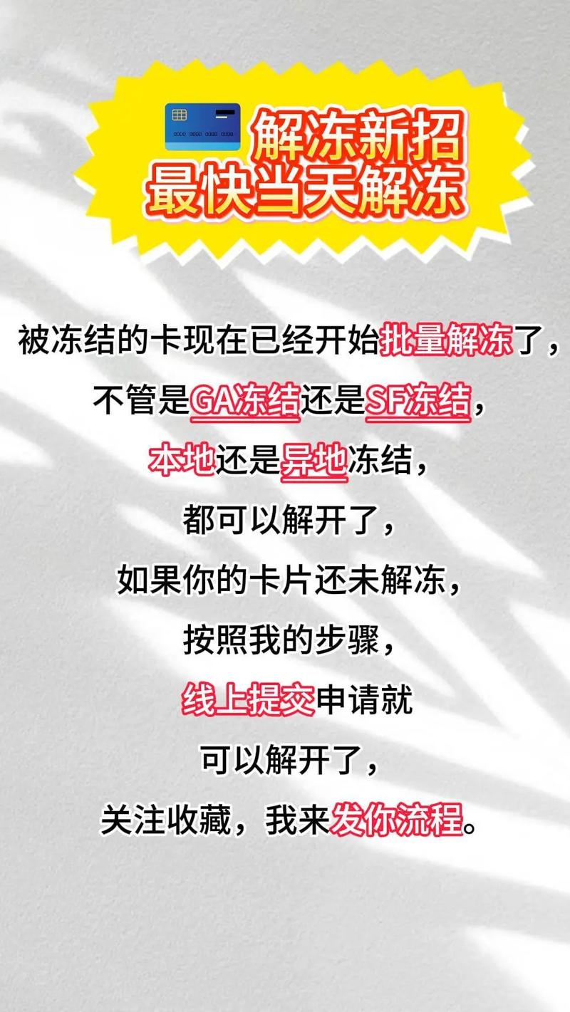 冰冷的心任务卡关了怎么办？老玩家亲测有效解法