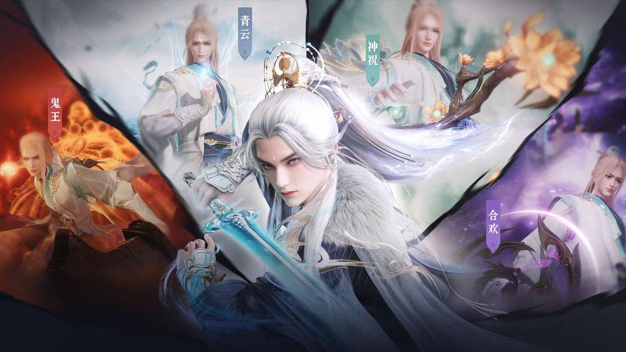 诛仙2职业哪个最厉害？职业大神实测强度榜出炉！