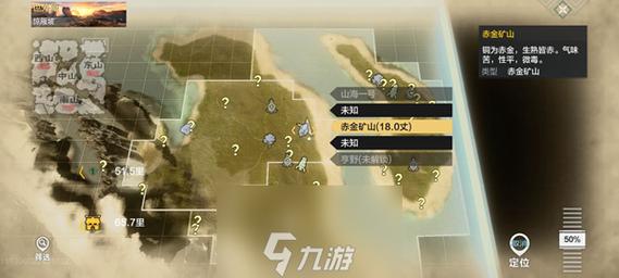 妄想山海攻略组队技巧？(多人协作高效刷图攻略！)