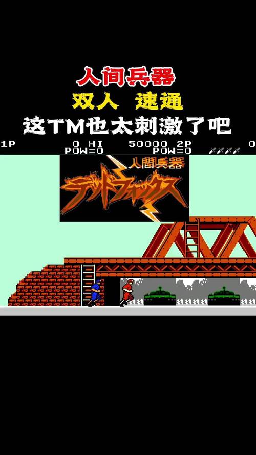 fc人间兵器下载方法？2024年最新资源获取指南解析！