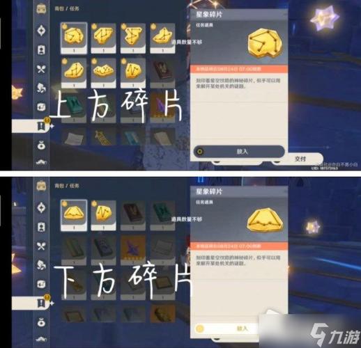 莫娜秘境解密成就要点！必看隐藏任务触发指南