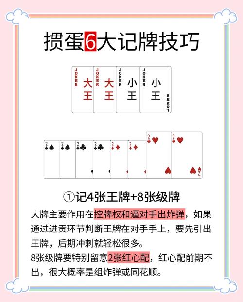 无敌记牌器使用心得？(老玩家分享避坑全攻略)