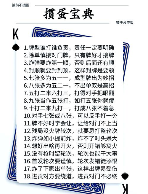 无敌记牌器使用心得？(老玩家分享避坑全攻略)