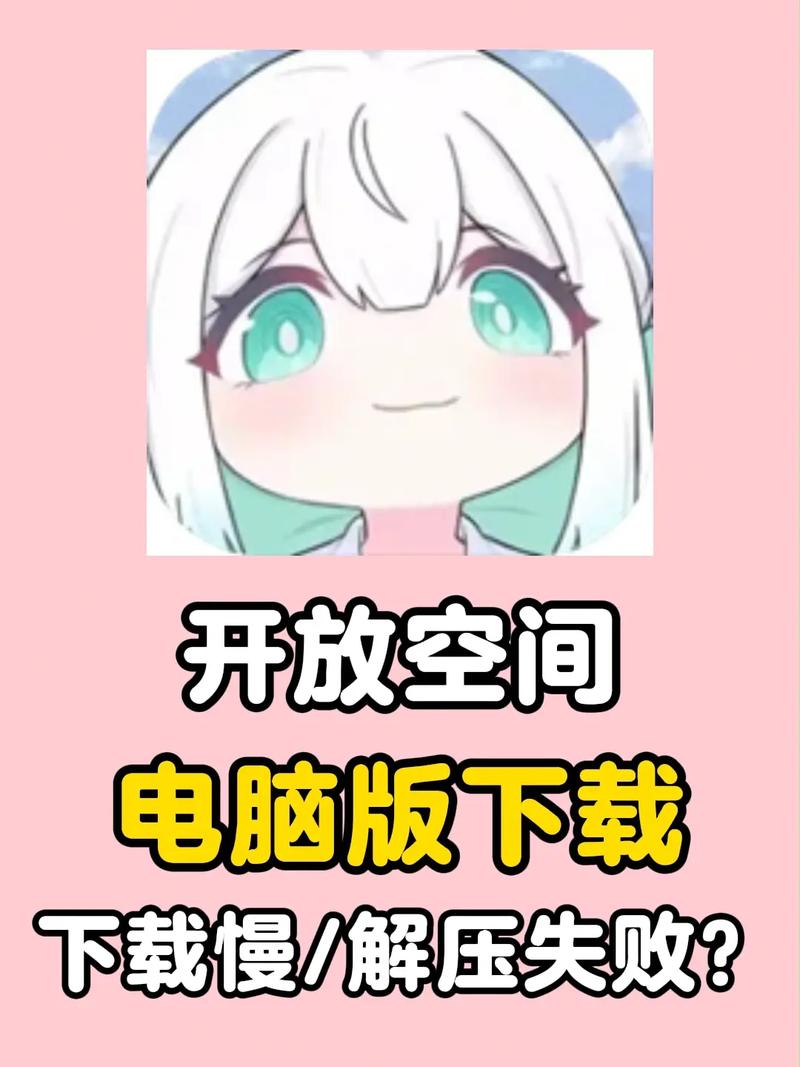 PC模拟游戏怎么下载安装？新手一步到位指南！