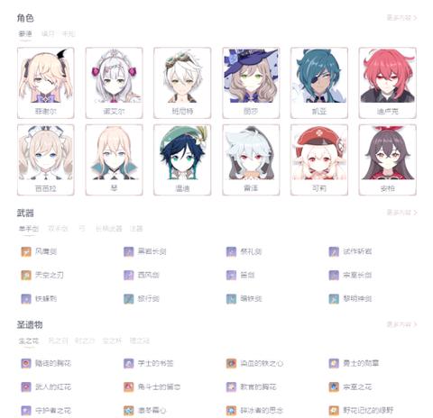 原神wiki高效搜索秘诀？老玩家必备经验！