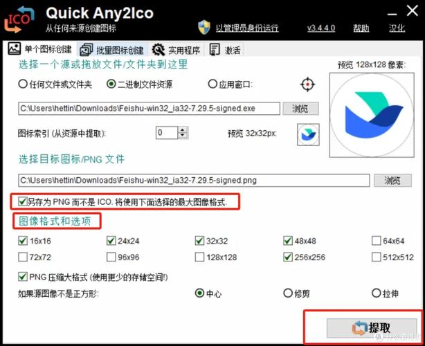 ie缓存提取工具哪个好？这几款免费软件超实用！