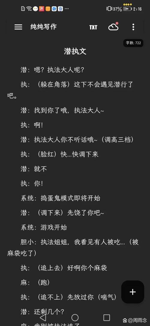 仙剑五语音包常见问题？(快速解决故障技巧大全)