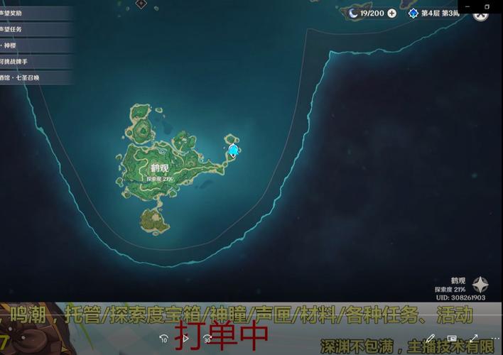 原神鹤观岛地图路线怎么走(高效探索节省时间秘诀)