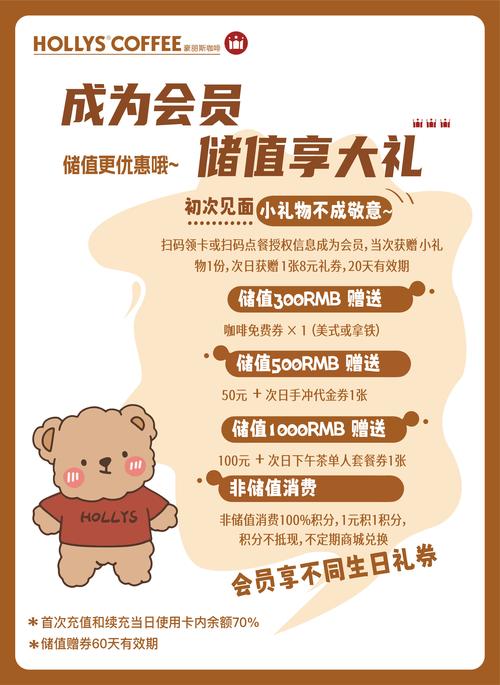 vip会员有什么好处？教你选出最划算的开通方式！