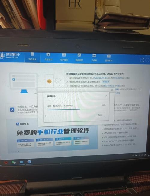 百度云刷机怎么做？5步教程新手轻松搞定！