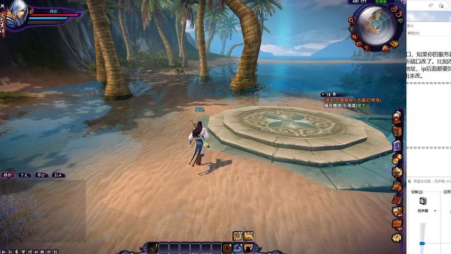 最游记ol怎么下载安装手把手教程一分钟搞定