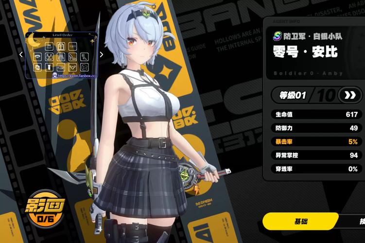 最游记ol怎么下载安装手把手教程一分钟搞定