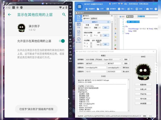 按键精灵8哪家版本好用？(新版功能全解析对比)