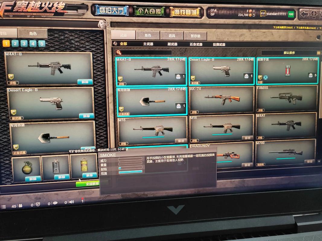 cf6.1和旧版区别在哪？升级必看的对比分析