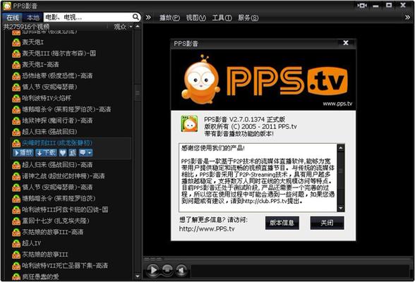 pps电视为什么好用？真实用户分享使用心得体验！