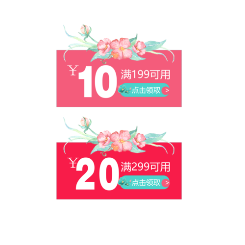 魅力惠折扣券优惠大不大？(真实测评效果揭秘)