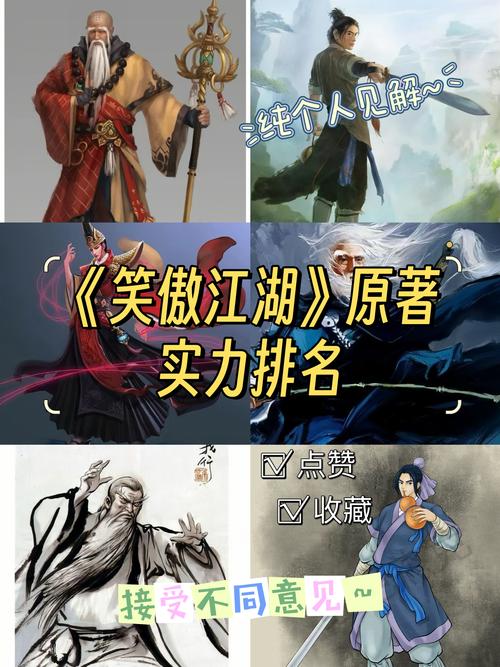 笑傲江湖攻略哪家强？老玩家最推荐的实战秘籍