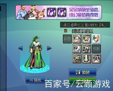 dnf染色剂怎么获得(五种方法新手快速入手)