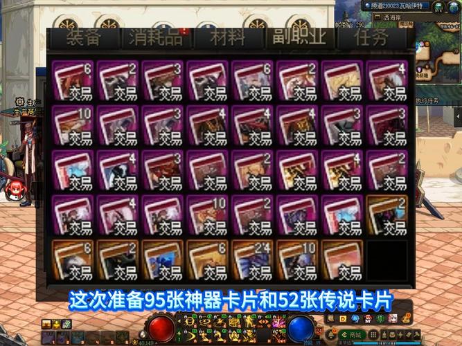 dnf卡牌怎么抽爆率高？学会这招轻松获得神卡！