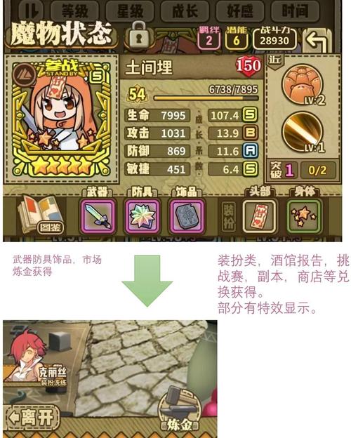 牧羊人之心好玩吗？新手必看的入门技巧分享