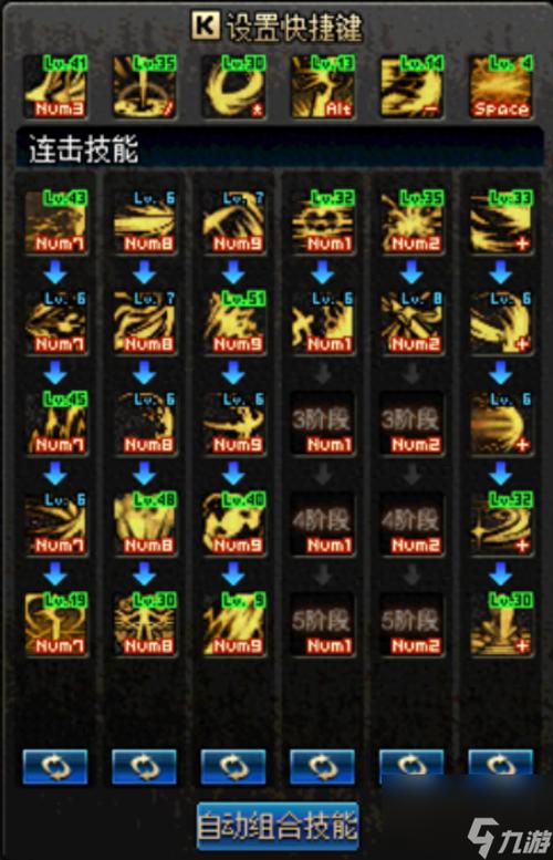 黑暗武士技能实战技巧?提升战斗效率的3点秘诀!