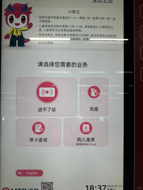 深圳通充值需要注意什么（新手必看避免踩坑小知识）