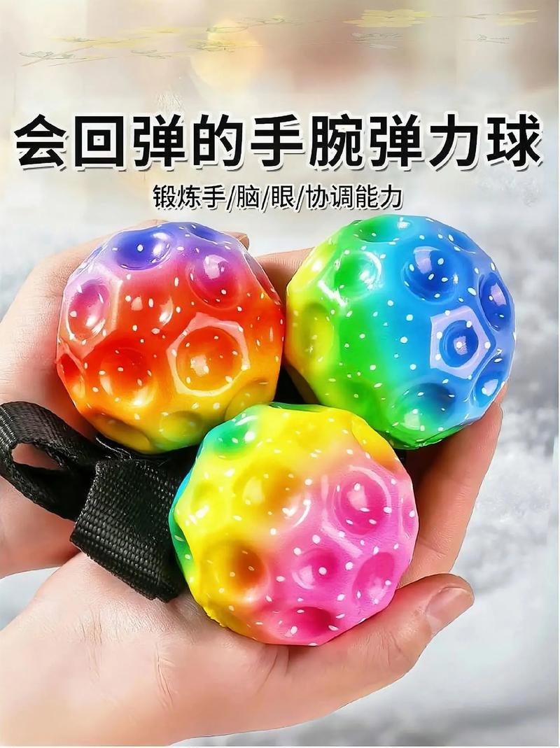 阿伟弹力球怎么玩？新手必学5招简单技巧速成！