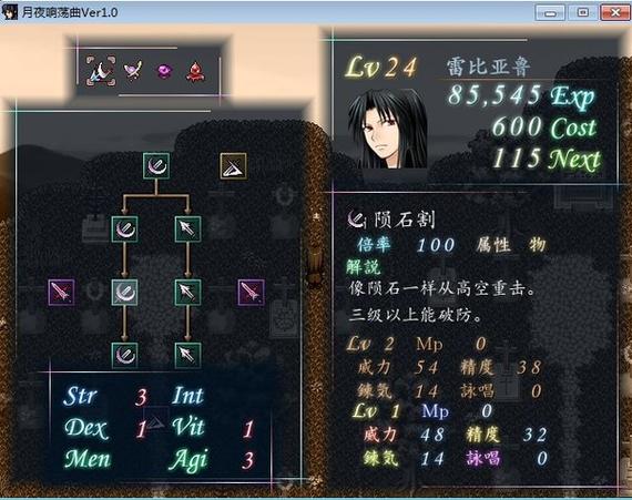 月夜响荡曲怎么玩？新手快速通关必备5个技巧