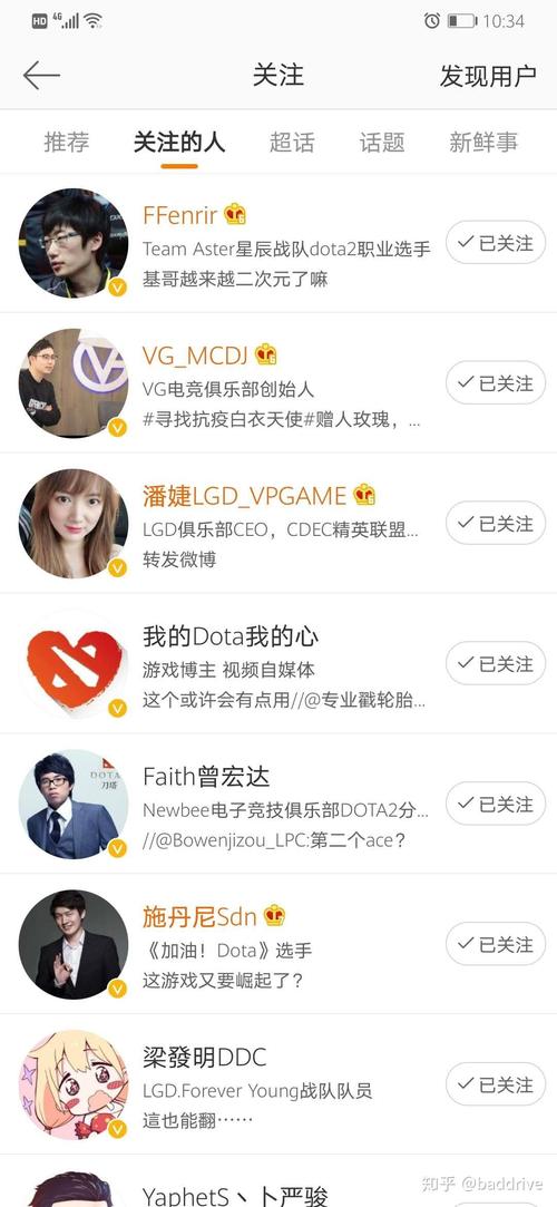 dota论坛有什么资源？免费下载游戏攻略新手必备！