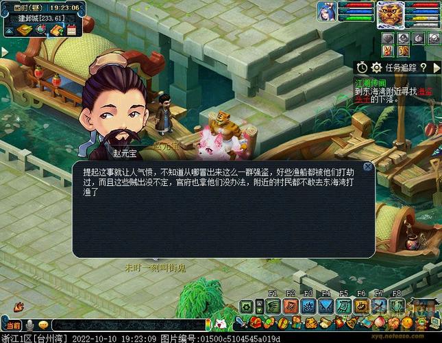 梦幻江湖传闻怎么玩？新手攻略5步快速上手