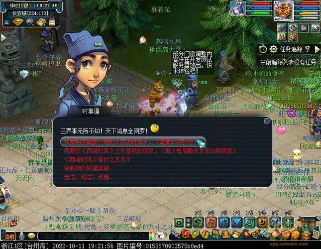 梦幻江湖传闻怎么玩？新手攻略5步快速上手