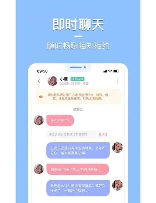 如何成功夜情同城交友？(老司机分享4个秘籍)