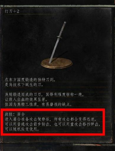 黑暗之魂3吧武器哪把最实用？这几把神器不能错过！