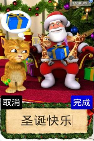 免费圣诞老人游戏推荐 零氪党必玩这几款