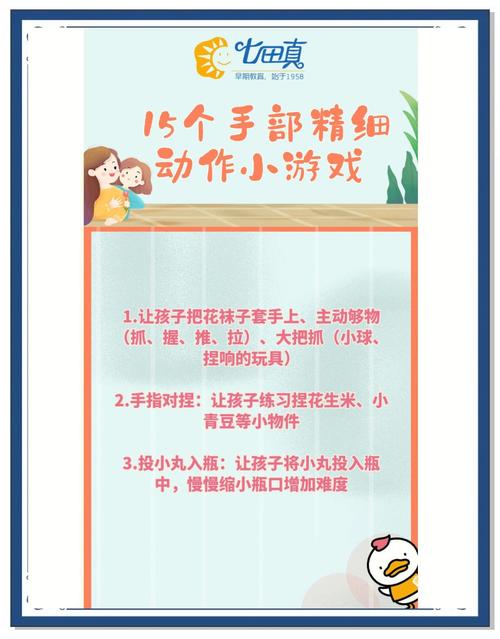 自由的游戏怎么玩？掌握这4点新手轻松入门！