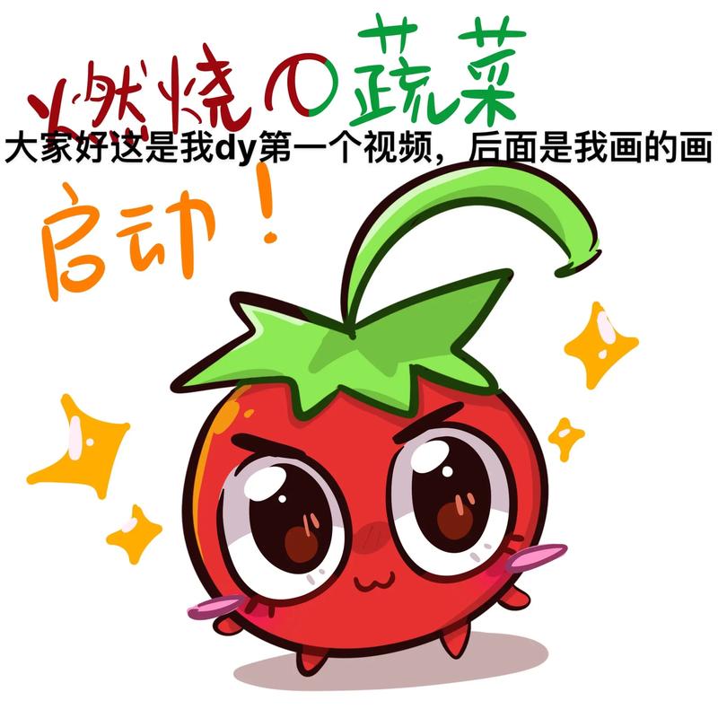 燃烧的蔬菜2怎么玩？新手轻松上手小技巧