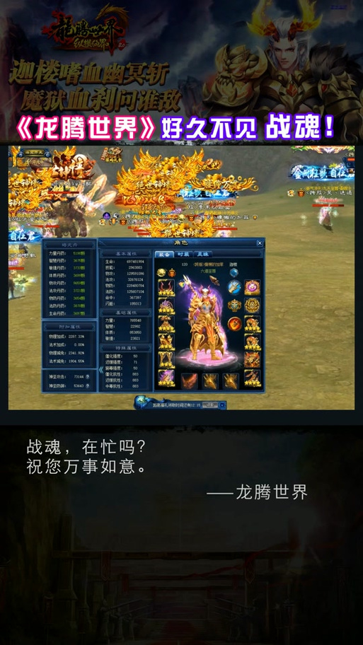 龙腾世界论坛手机怎么进?详细图文教程一看就会